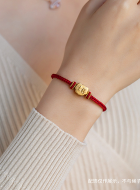 极速手工编织可穿珠红绳手链女本命C年龙年串珠配饰手链diy男情侣