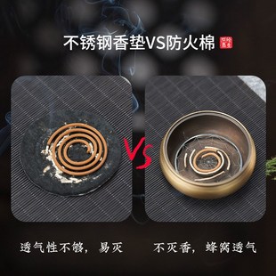 极速香炉防火垫不锈n钢盘香架支撑架子线香香托底座网格香炉用垫