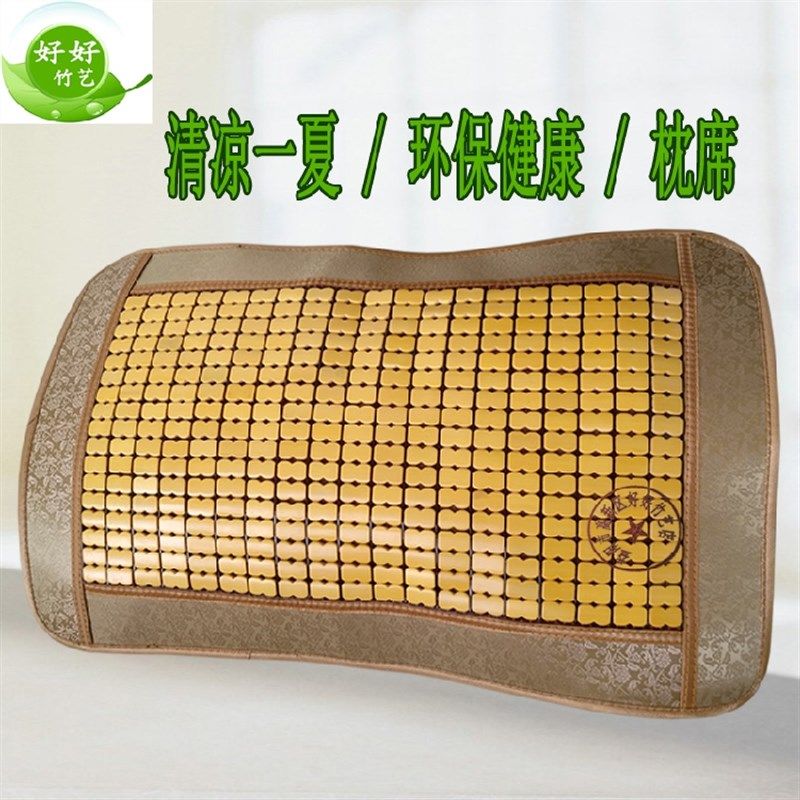 极速凉席枕头片夏天n枕头套成人双人单人枕头垫竹凉席枕巾 麻将凉,床上用品,枕套,淘宝优惠券,粉丝福利购,淘宝优惠卷