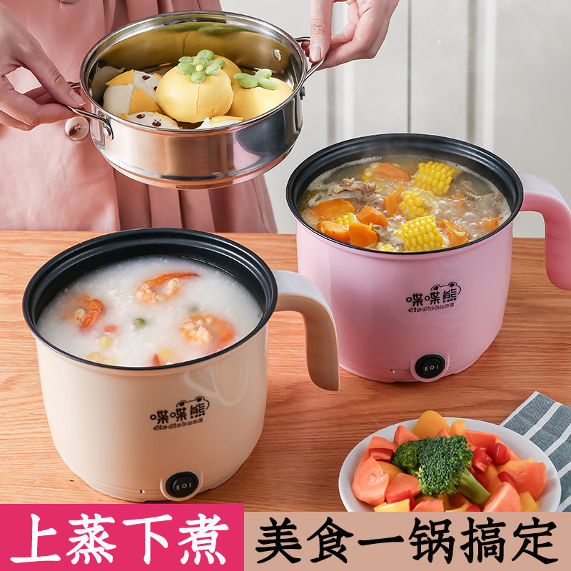 极速促锅多功能家l用火锅学生宿舍寝室煮面小锅小型迷你小电锅快