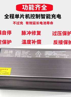 极速四轮电动车充电器60v15a48v10a72v100ah安三轮车Y大功率充电