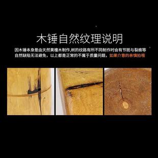 极速槌子省力耐用打糍粑小木槌锤B子木棰木工锤防腐锤肉木锤儿童