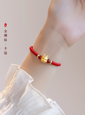 极速网红新品本命年十二生肖B红手绳红绳手链女编织手绳男