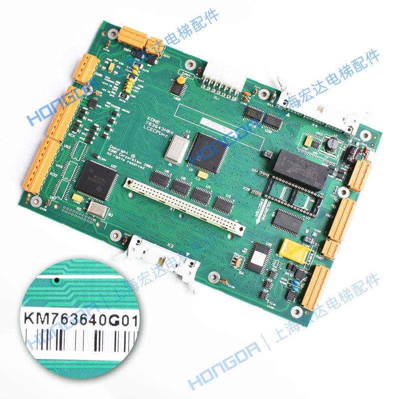 极速通力电梯配件/LCECPoUnc板/KM763640G01/无机房主板/763643H0