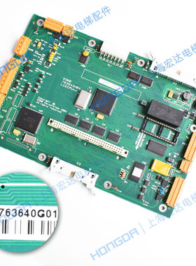 极速通力电梯配件/LCECPoUnc板/KM763640G01/无机房主板/763643H0