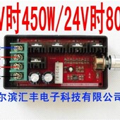12V24V.直流调速器 A1040直流调速器 极速12V直流调速器