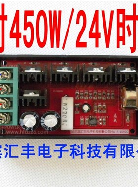 极速12V直流调速器 HW-A1040直流调速器 12V24V.直流调速器