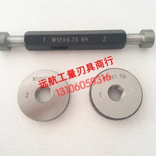 m32x1.5 m32x2 m32x1 m32x3 极速高质量螺纹塞规.环规m31x1.5w