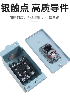 极速昌得BS210小型CBSP动力CBSS压扣315扣押330开O关CBSN-310 10A