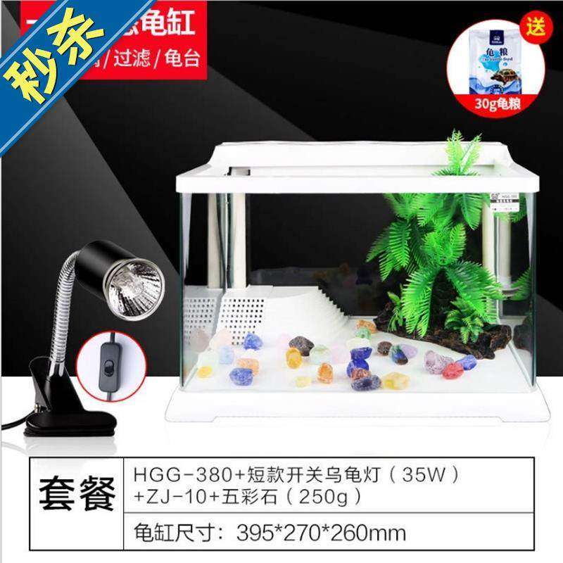 极速养乌龟c专用缸带晒r台别墅造景家用水陆生态小乌龟饲养箱盒鱼,宠物/宠物食品及用品,桌面缸,淘宝优惠券,粉丝福利购,淘宝优惠卷