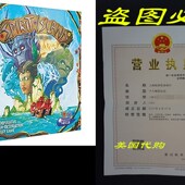 Than Core Games 极速Greater Spirit Island Board. Game