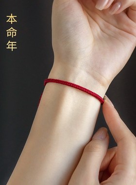 极速红绳手链女h款情侣男和田玉转运珠本命年红手绳脚链男款儿童