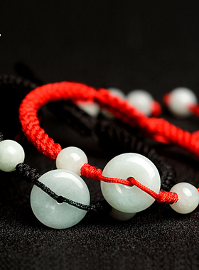 极速平安扣红绳手链男女翡翠手工B编制手链手串饰品礼物礼品情人
