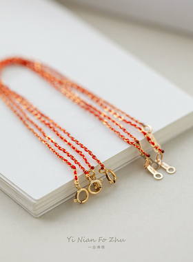 极速极细闪小红绳黑14k包金编织手链女秋I本命年幸运脚链2024新款