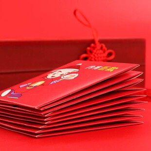 新品结婚红包小号k塞门小红包迷你个性创意宫廷搞笑接亲开门红包