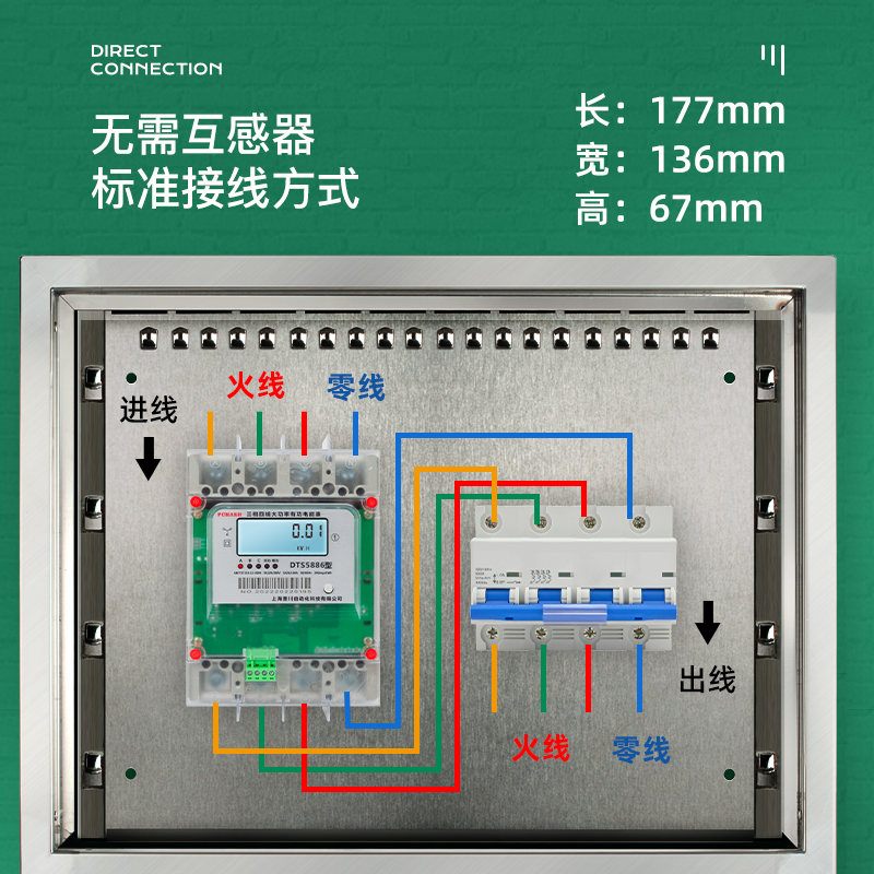 极速三相b四线160A200A250A大功率大电流直通多功能380V电表