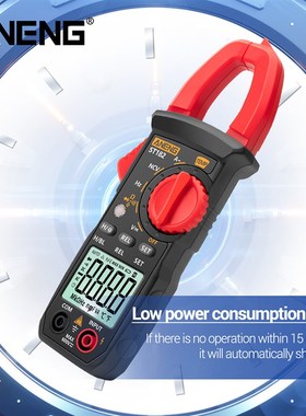 极速ST182 Clamp Type Multimeter AC/DC Voltage CZurrent