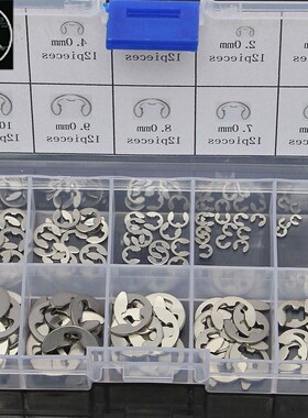 极速New 120PCs 4 E-Clip Retaining Snap RKing Circlip Kit 1.5