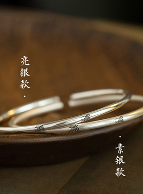 极速《君子慎独》文艺99纯银细手镯小篆I文字中式国潮手镯一念小