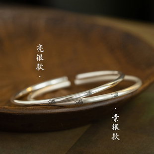 极速《君子慎独》文艺99纯银细手镯小篆I文字中式国潮手镯一念小