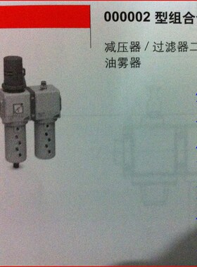 极速康茂盛CAMOZZI MX2-1/2-000003 MX3-1-000001 MX2-3/W4-00000