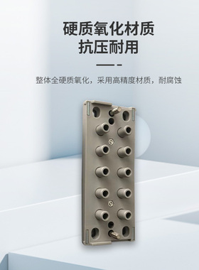 极速气动元件长方形多管对接式接头sKDM20-08/KDM10P-06/KDM10S-0