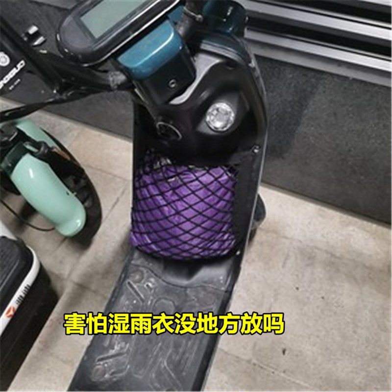 极速适用于小牛C0/G0/ M1v/ M+储物盒网兜F0/F2前置物袋电动车头,电动车/配件/交通工具,更多电动车零/配件,淘宝优惠券,粉丝福利购,淘宝优惠卷