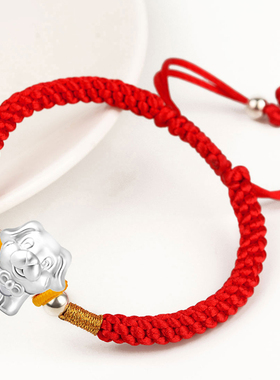 极速红绳手链银十二生肖狗手工y编织幸运红绳情侣手绳男编织绳礼
