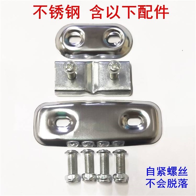 极速凤凰电动车配件大全篮子固定支架铁I片自紧螺丝自行车前车筐