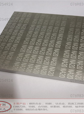 极速WF3c0 WF20钨钢圆棒 NA10 YN15无磁钨钢 超细粒硬质合金板条