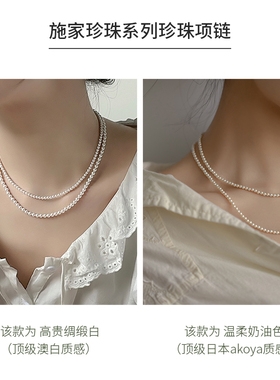 极速网红新品奶油白babyv珠正圆强光施家珍珠项链14k包金毛衣链
