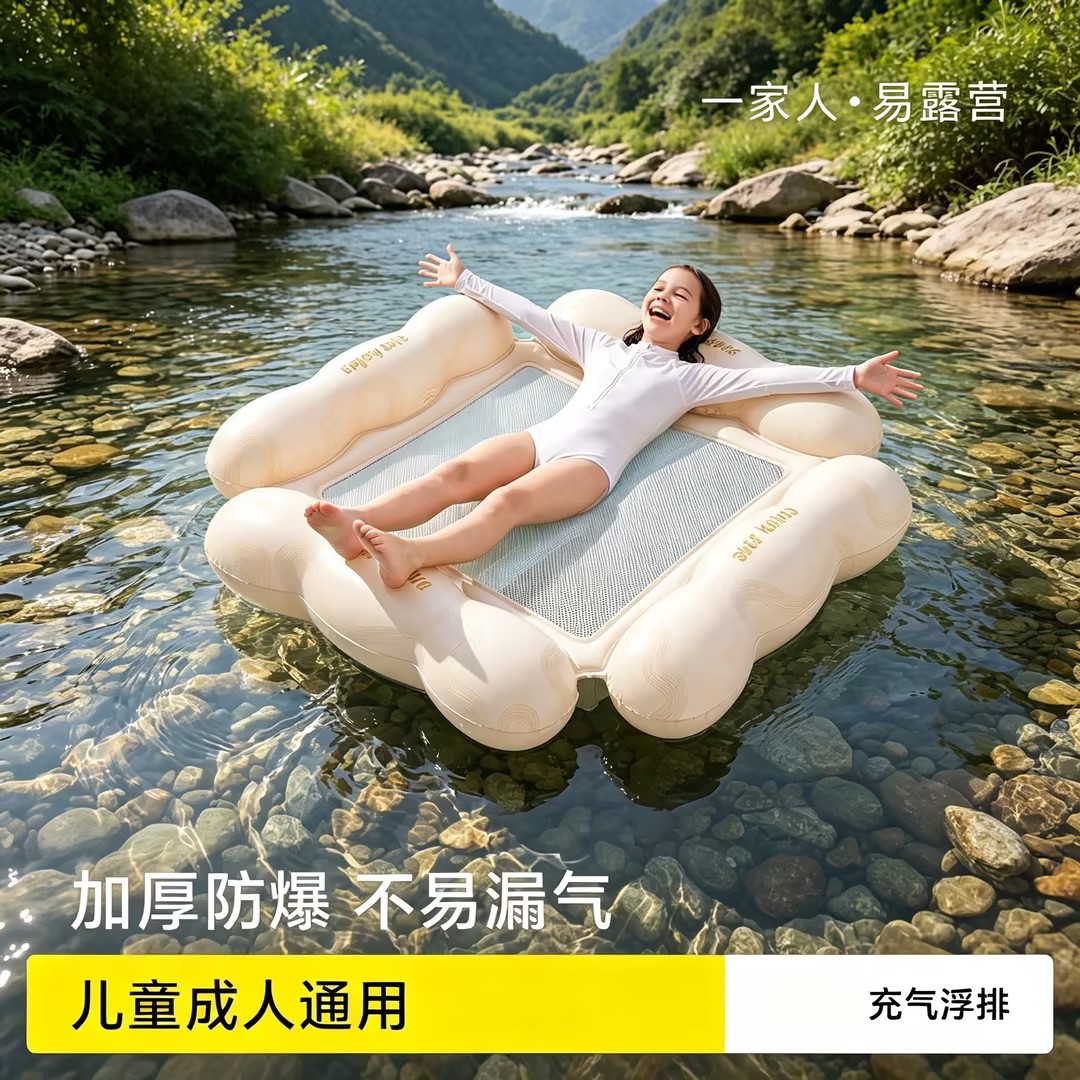 儿童成人通用加厚防侧翻充气浮床