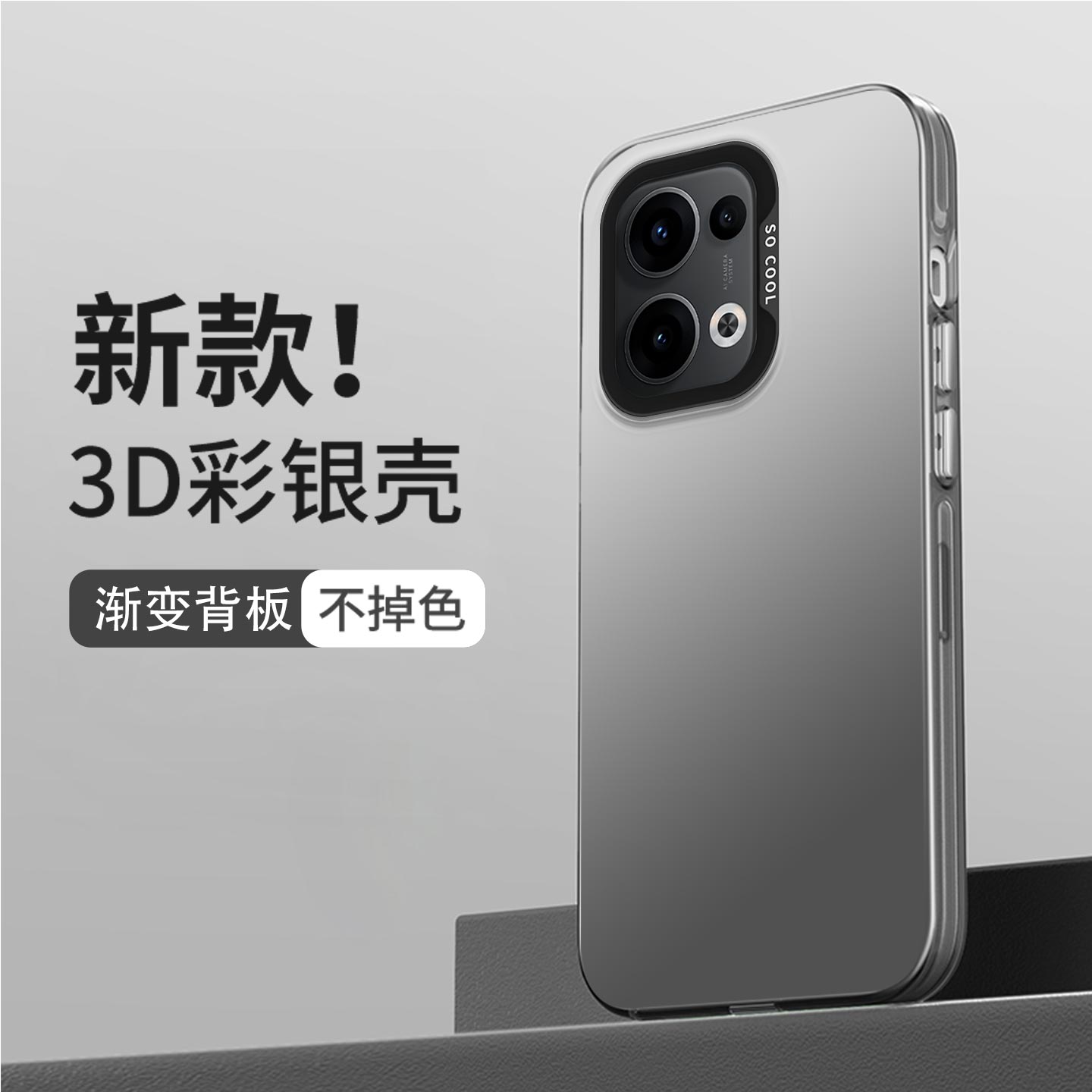 适用于OPPOK12s手机壳