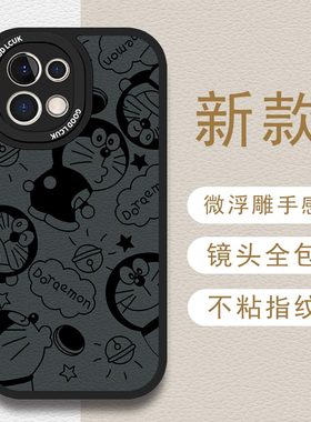 适用OPPO Reno9手机壳reno8镜头全包reno7 se保护套Reno6 pro+机器猫新款硅胶PHM110个性防摔耐脏PGX110磨砂+