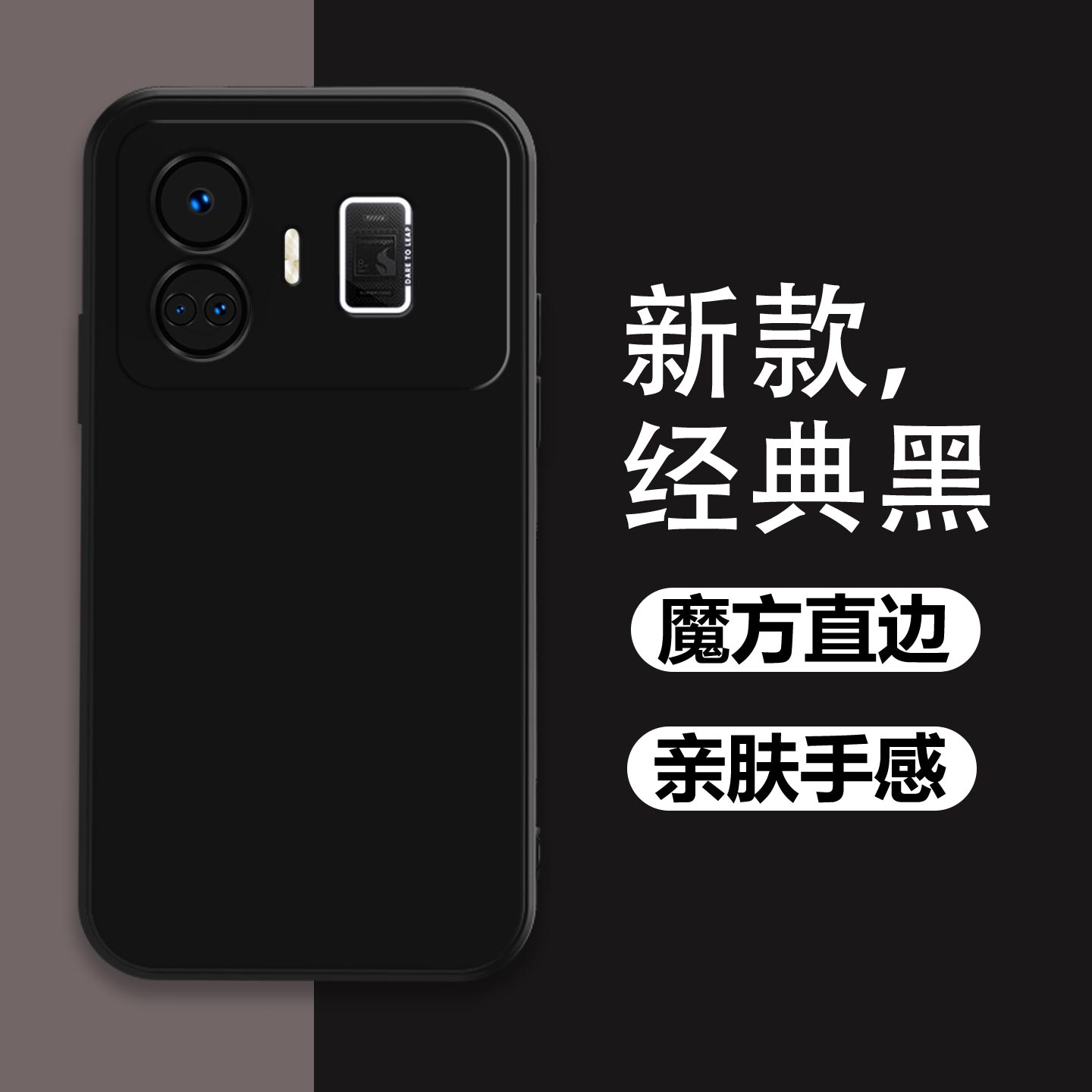 真我GTNeo5手机壳磨砂耐脏