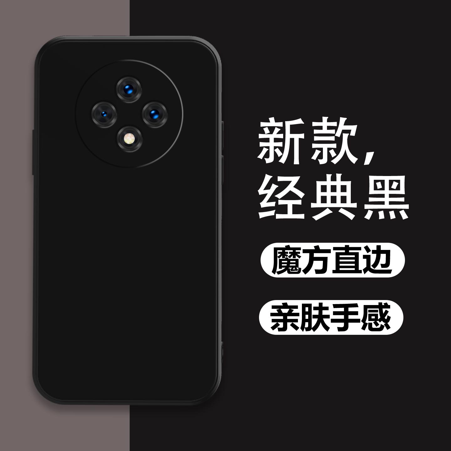 适用于华为Hinova9Z手机壳镜头