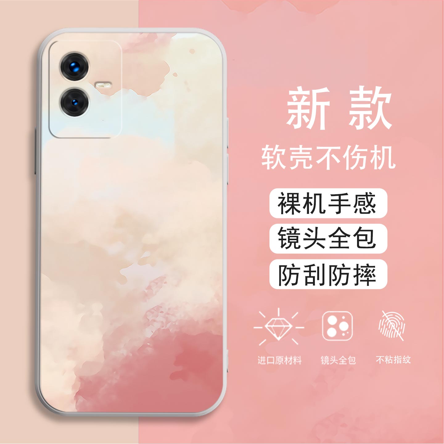 适用于vivo Y73t手机壳t2x镜头全包磨砂彩绘耐脏防摔软壳V2164PA高级感硅胶壳保护套简约直边创意新款手机套s