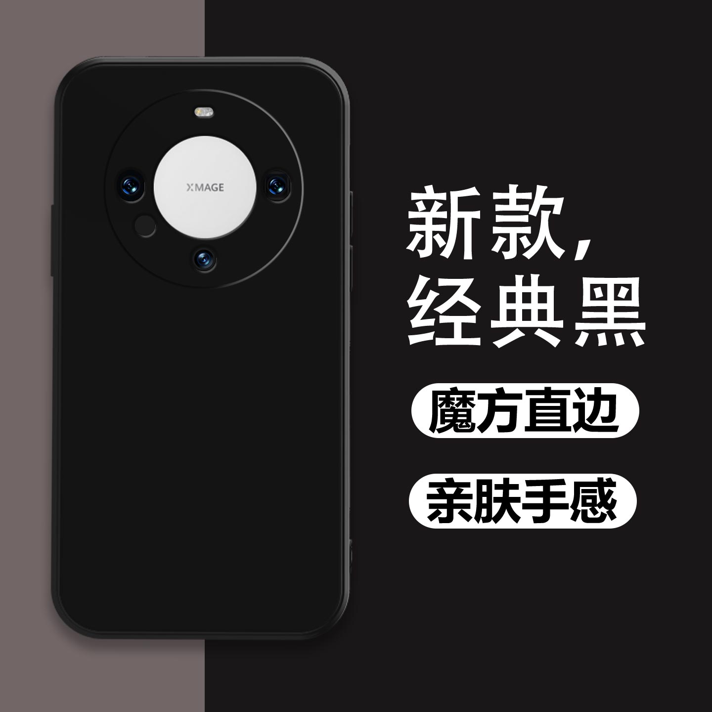 适用于华为Mate60手机壳mate60pro镜头全包磨砂软壳耐脏BRAAL00防摔高级感硅胶壳纯色保护套魔方直边超薄新款