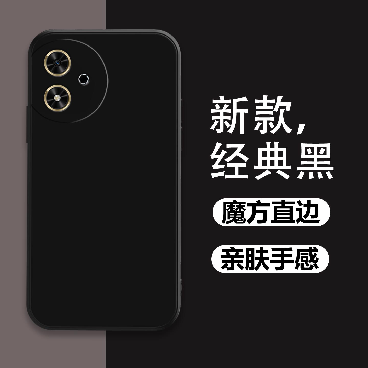 适用于荣耀畅玩50手机壳磨砂