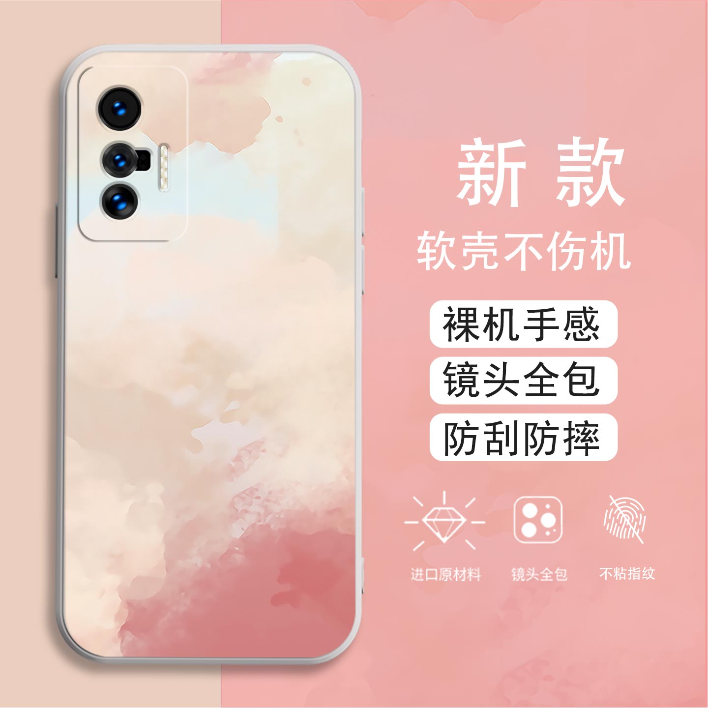 适用于vivo X70t手机壳x70Pro镜头全包x70磨砂彩绘耐脏防摔V2132A软壳高级感硅胶壳保护套简约直边新款手机套