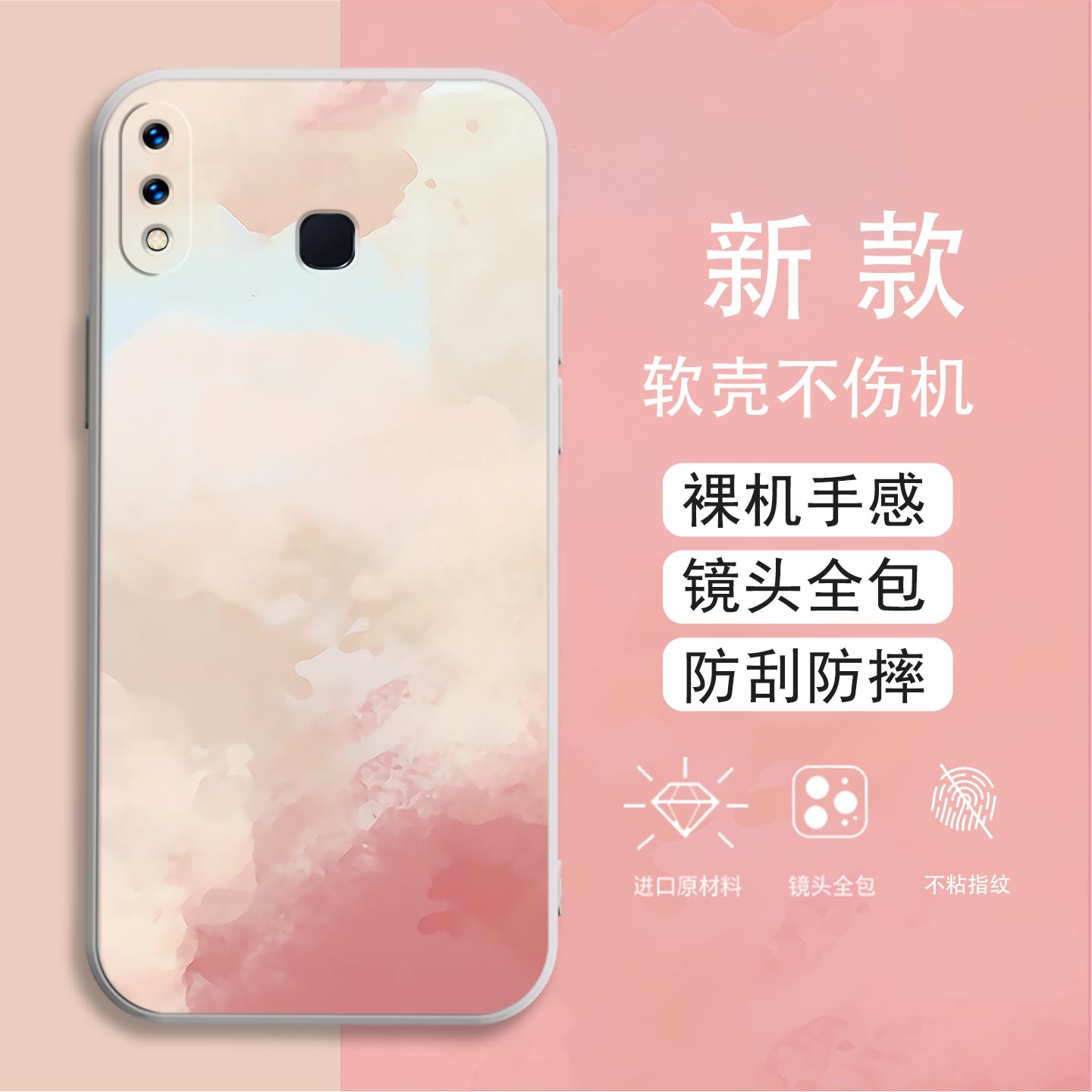 适用于vivoNEX后置指纹版手机壳NEXa镜头全包nex磨砂彩绘耐脏防摔软壳高级感硅胶壳保护套简约直边新款手机套