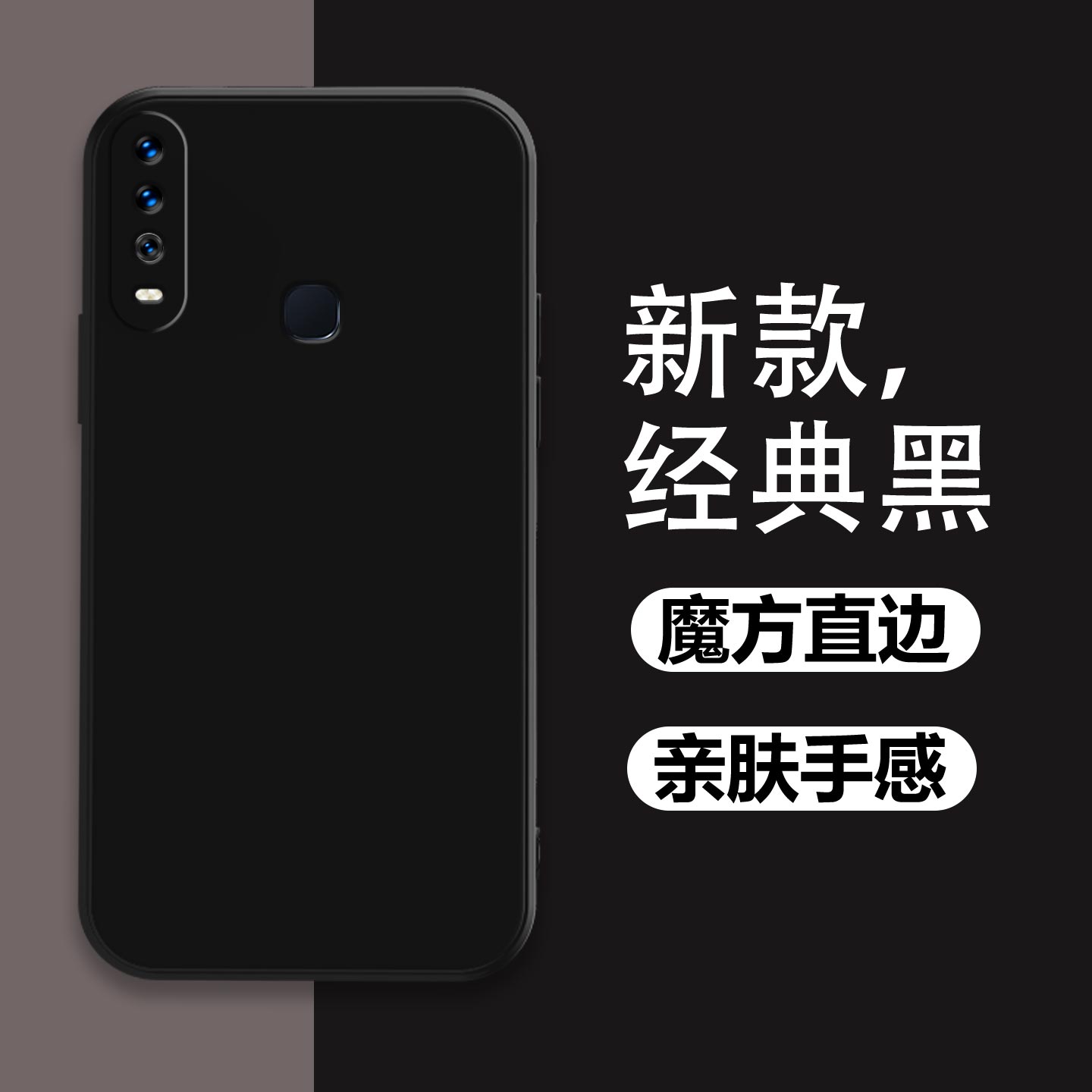 适用于vivoY3标准版手机壳