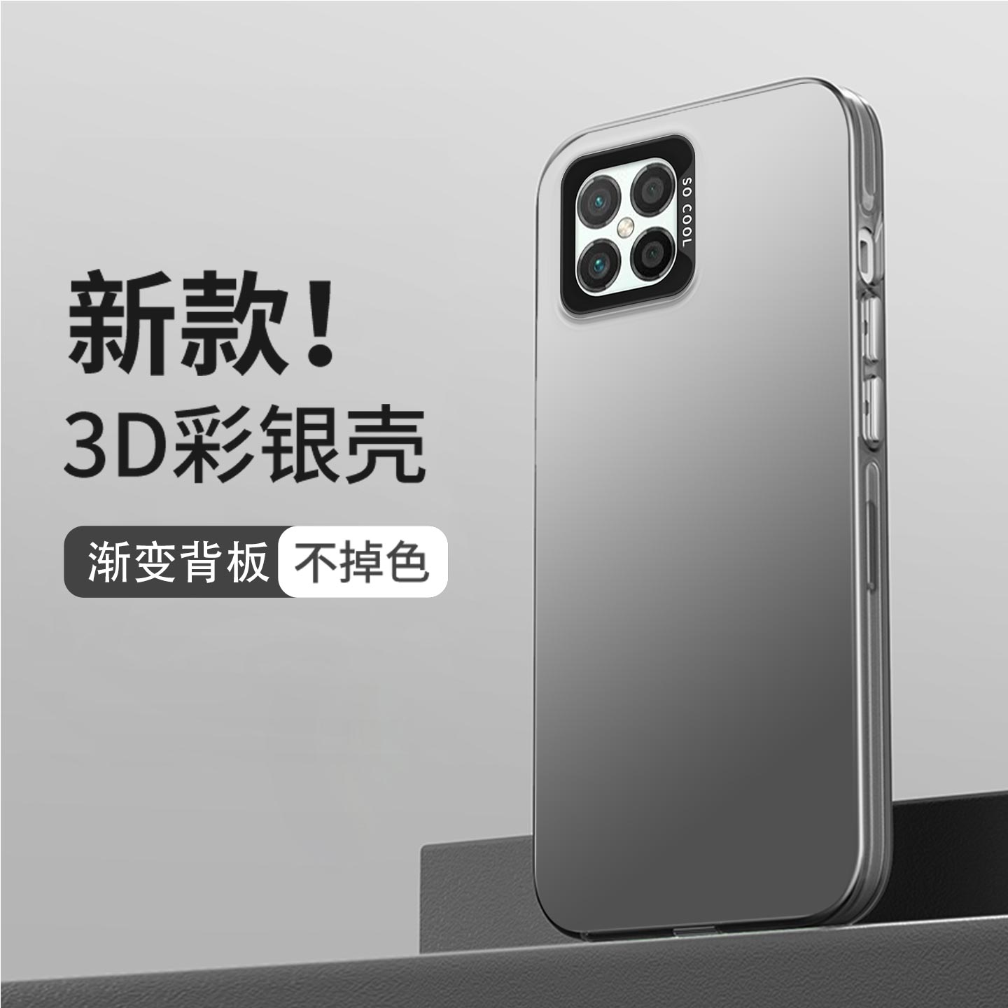 华为nova8se手机壳磨砂高级感