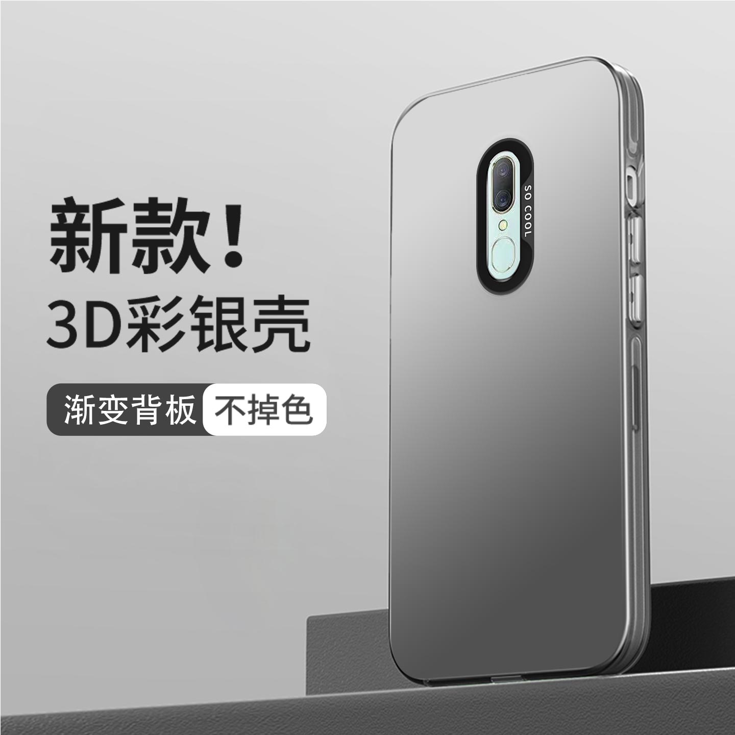 适用于OPPOA9手机壳磨砂耐脏