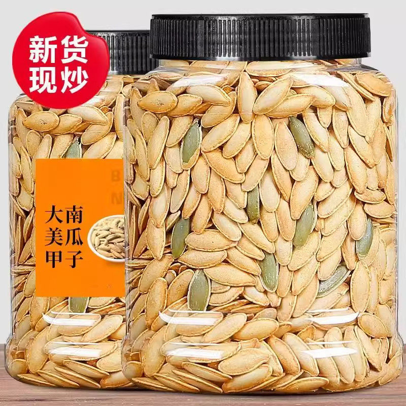 胖超市东来美人甲南瓜子咸香入味薄皮好剥大颗饱满办公休闲小零食,零食/坚果/特产,瓜子,淘宝优惠券,粉丝福利购,淘宝优惠卷