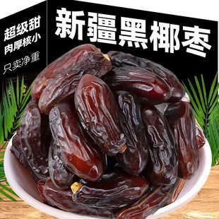 地道大果椰枣果肉绵密甜而不齁自然晾晒原汁原味营养丰富爽口零食