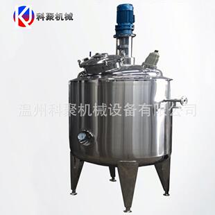 不锈钢高压反应釜高温桨叶搅拌罐定制蒸汽加热反应釜常压反应釜