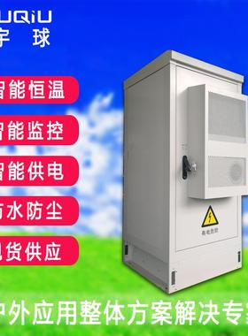 广东东莞通信基站900*900*2100mm夹芯板室外一体化电源机柜
