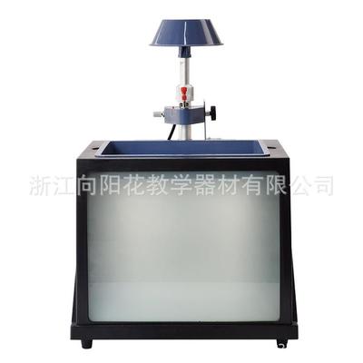 厂家直销22016发波水槽气动波源式带同步LED频闪光源教学仪器