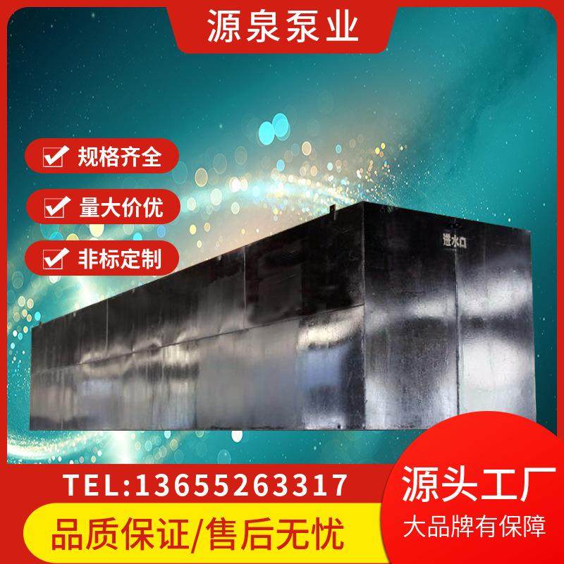 一体化污水处理设备农村生活污水处理设备MBR污水处理设备